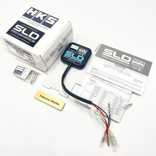 Hks sld speed limit defencer - hks,