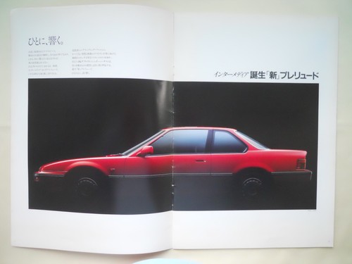 1987 honda prelude 3rd - prelude, gen
